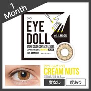 クリームナッツ マンスリー 1枚入 -3.00 [カラーコンタクトレンズ]