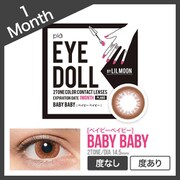ベイビーベイビー マンスリー 1枚入 -4.50 [カラーコンタクトレンズ]