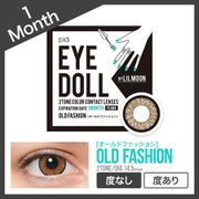 オールドファッション マンスリー 2枚入 ±0.00（度なし） [カラーコンタクトレンズ]