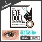 オールドファッション マンスリー 1枚入 -2.00 [カラーコンタクトレンズ]