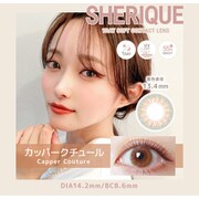 カッパークチュール ワンデー 10枚入 -7.50 [カラーコンタクトレンズ]