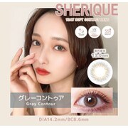 グレーコントゥア ワンデー 10枚入 -1.75 [カラーコンタクトレンズ]