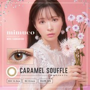 キャラメルスフレ ワンデー 10枚入 -6.50 [カラーコンタクトレンズ]