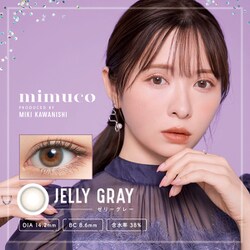ゼリーグレー ワンデー 10枚入 -10.00 [カラーコンタクトレンズ]