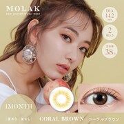 コーラルブラウン マンスリー 2枚入 -1.00 [カラーコンタクトレンズ]