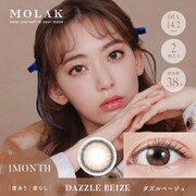 ダズルベージュ マンスリー 2枚入 -1.00 [カラーコンタクトレンズ]