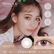 ピーチクラッシュ マンスリー 2枚入 -4.00 [カラーコンタクトレンズ]