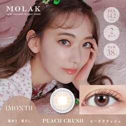 ピーチクラッシュ マンスリー 2枚入 -6.00 [カラーコンタクトレンズ]