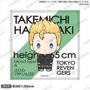 東京リベンジャーズ ミニキャラハンドタオル まめすん ver. 花垣武道 [キャラクターグッズ]
