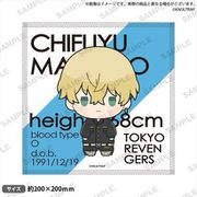 東京リベンジャーズ ミニキャラハンドタオル まめすん ver. 松野千冬 [キャラクターグッズ]
