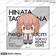 東京リベンジャーズ ミニキャラハンドタオル まめすん ver. 橘日向 [キャラクターグッズ]