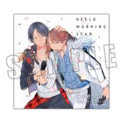 リブレ ハローモーニングスター 卓上カレンダー 2022年4月始まり [キャラクターグッズ]
