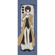 文豪ストレイドッグス ミニタペストリー 太宰治 [キャラクターグッズ]