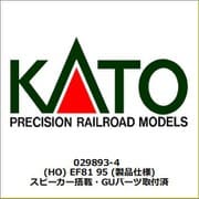 029893-4 HOゲージ EF81 95 （製品仕様） スピーカー搭載・GUパーツ取付済 [鉄道模型]