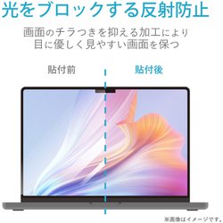 ヨドバシ.com - エレコム ELECOM MacBook Pro 16インチ用（2023/2021年