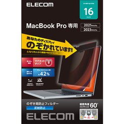 ヨドバシ.com - エレコム ELECOM EF-MBP1621PFM2 [MacBook Pro 16