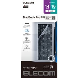 ヨドバシ.com - エレコム ELECOM PKP-MB0021 [MacBook Pro 14インチ 16