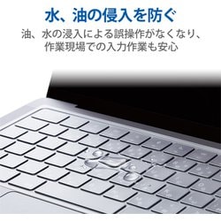 ヨドバシ.com - エレコム ELECOM MacBook Pro 14インチ 16インチ用 ...