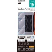 MacBook Pro 16インチ用(2024/2023/2021年モデル)保護フィルム 抗菌 指紋防止 クリア PKT-MBP1621