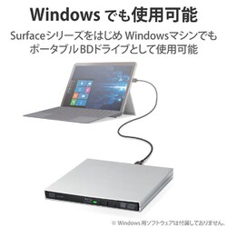 ヨドバシ.com - ロジテック LOGITEC 外付けブルーレイドライブ