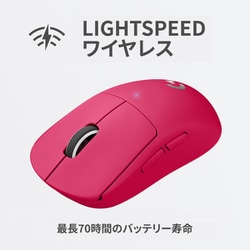 ヨドバシ.com - ロジクール Logicool ロジクール PRO X SUPERLIGHT 