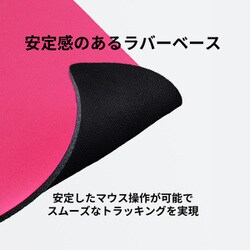 Logicool G840 マウスパッド マゼンタ ロジクールG史上最軽量マウス「PRO X SUPERLIGHT」と特大マウス