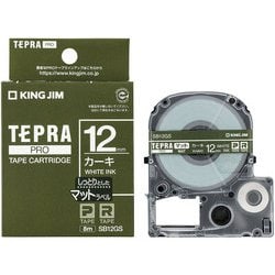 テプラPROテープ 12mm幅 マットカーキ 白文字 SB12GS