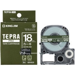テプラPROテープ 18mm幅 マットカーキ 白文字 SB18GS