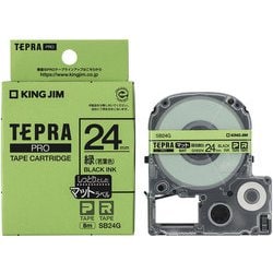 テプラPROテープ 24mm幅 マット緑 黒文字 SB24G