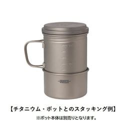 ヨドバシ.com - VARGO バーゴ T-314 [チタニウムボットボウル
