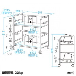 ヨドバシ.com - サンワサプライ SANWA SUPPLY WG-301N [ファイルワゴン