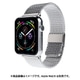 SMAMA-W3840SL [Apple Watch 41/40/38mm用 CLIP MESH BAND]