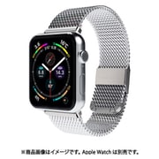 SMAMA-W3840SL [Apple Watch 41/40/38mm用 CLIP MESH BAND]