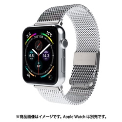 SMAMA-W4244SL [Apple Watch 45/44/42mm用 CLIP MESH BAND]