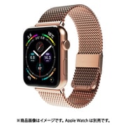SMAMA-W4244RG [Apple Watch 45/44mm用 クリップメッシュバンド]