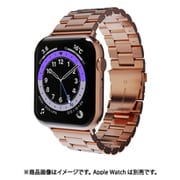 SFBMA-W4244RG [Apple Watch 45/44/42mm用 METAL BAND]