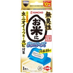 ヨドバシ Com Kincho 金鳥 お米に虫コナーズ 10kg対応 無臭性 通販 全品無料配達