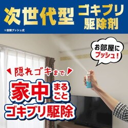 ヨドバシ.com - 金鳥 KINCHO ゴキブリ ムエンダー 80プッシュ 通販