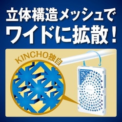 ヨドバシ.com - 金鳥 KINCHO 蚊に効く 虫コナーズ プレミアム プレート