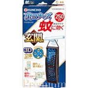 蚊に効く 虫コナーズ プレミアム 玄関用 250日用 無臭 [蚊除け・虫除けプレート]