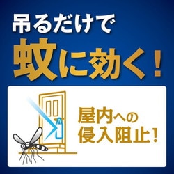 ヨドバシ.com - 金鳥 KINCHO 蚊に効く 虫コナーズ プレミアム 玄関用