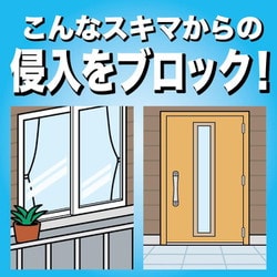 ヨドバシ.com - 金鳥 KINCHO 虫コナーズ アミ戸・窓ガラス用 虫除け