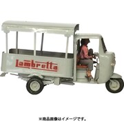 JF364.35 ディティールアップパーツ ベトナム戦争 ランブレッタ450 三輪オート [プラモデル用パーツ]