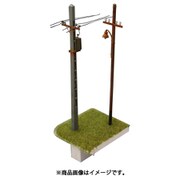 JF367.72 ディティールアップパーツ 1/72 コンクリート製電柱 2個セット [プラモデル用パーツ]