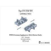 P35-008 ディティールアップパーツ 1/35 WW.II ドイツ38 （t）駆逐戦車ヘッツアー用可動式履帯 初期型 [プラモデル用パーツ]