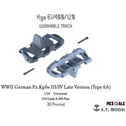 P35-014 ディティールアップパーツ 1/35 WW.II ドイツIII/IV号戦車後期型用可動式履帯 タイプ6A [プラモデル用パーツ]