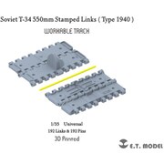 P35-018 ディティールアップパーツ 1/35 WW.II 露/ソ ソビエトT-34中戦車用可動式履帯 1940年型 550mm幅 [プラモデル用パーツ]