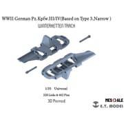 P35-023 ディティールアップパーツ 1/35 WW.II ドイツIII/IV号戦車用可動式冬季履帯 タイプ3 ウィンターケッテン [プラモデル用パーツ]