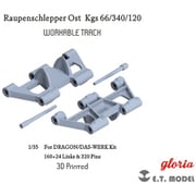 P35-029 ディティールアップパーツ 1/35 WW.II ドイツラウペンシュレッパーOst （東部用装軌式牽引車）用可動式履帯 Kgs66/340/120 [プラモデル用パーツ]