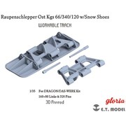 P35-030 ディティールアップパーツ 1/35 WW.II ドイツラウペンシュレッパーOst （東部用装軌式牽引車）用可動式雪上履帯 Kgs66/340/120 [プラモデル用パーツ]